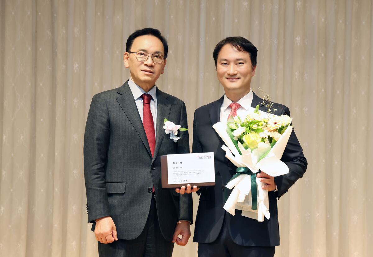 カンナム区庁長表彰